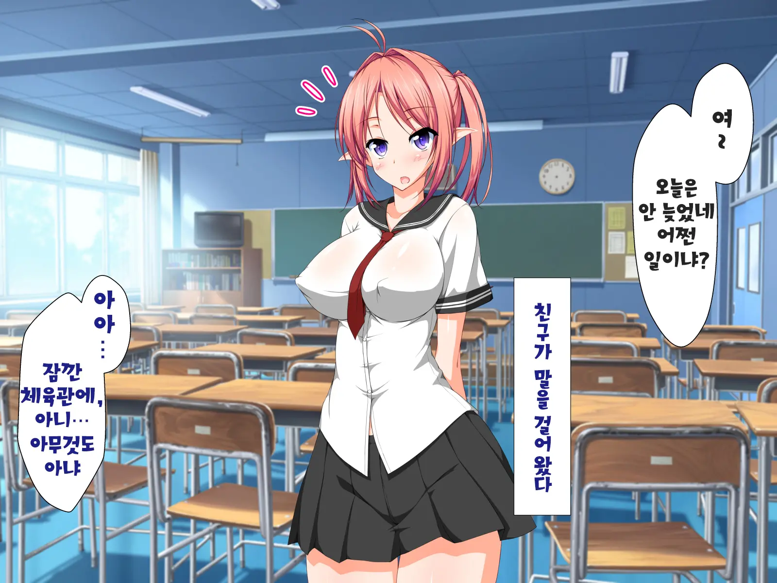 Inma To Keiyaku Shite Yaritai Houdai!! | 음마와 계약해서 하고싶은대로!!